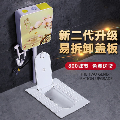 jeomrw蹲便器带盖板家用卫生间