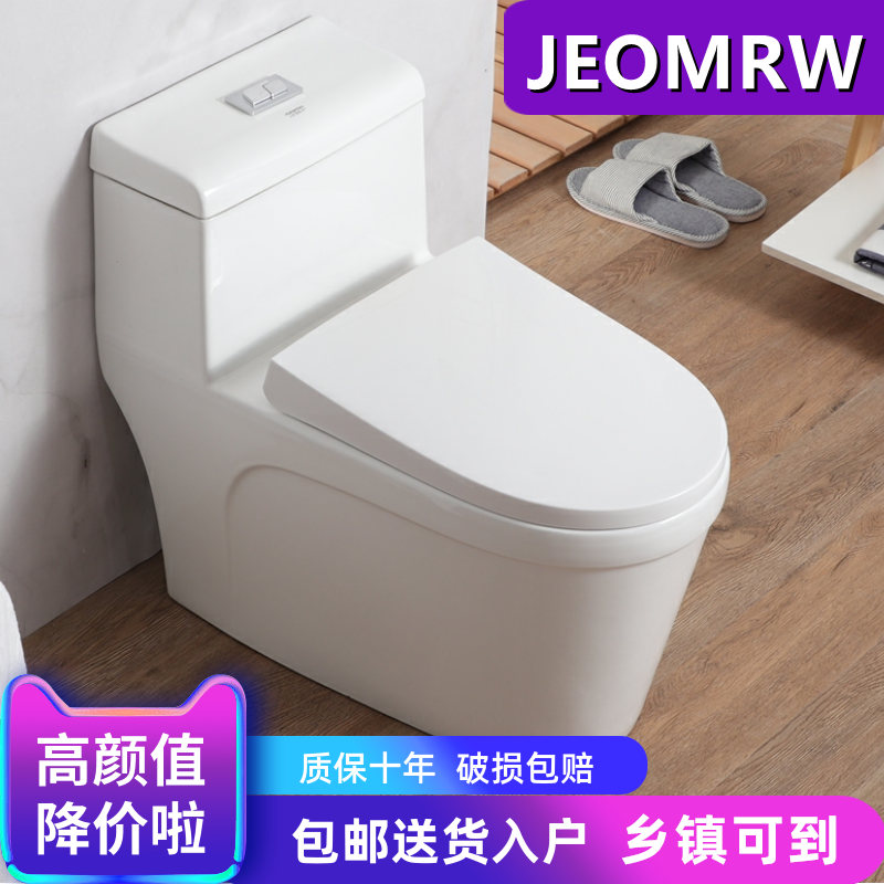 卫浴马桶坐便器陶瓷虹吸式