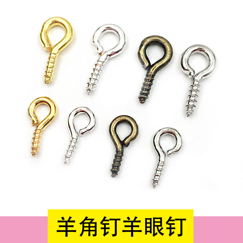diy饰品配件羊角钉带圈羊眼钉滴胶饰品吊坠耳钉钥匙扣材料25个装