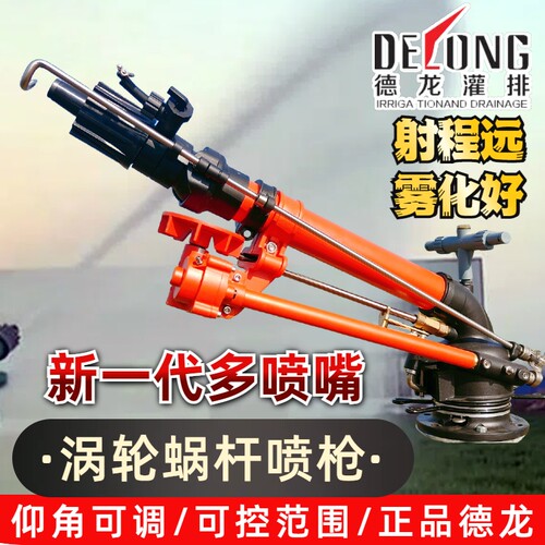 新款涡轮喷枪高速旋转新品上市