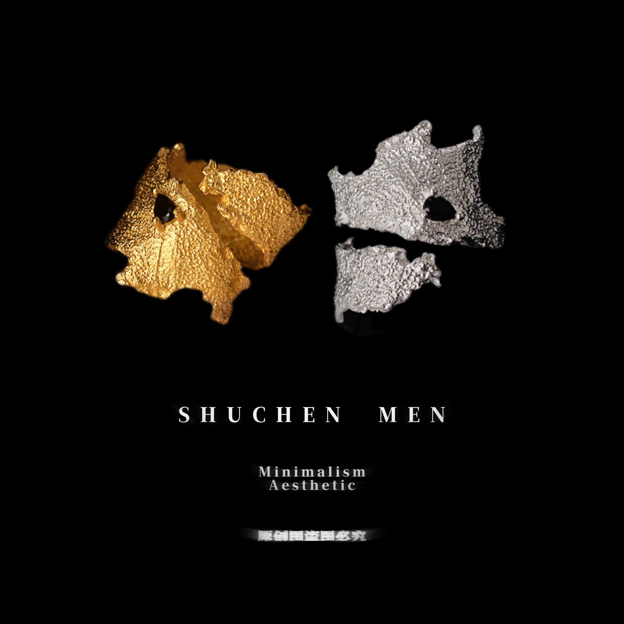 SHUCHENMEN925纯银贵感小众J戒指