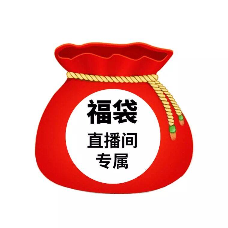 直播粉丝福袋十字绣客厅卧室2026新款自己绣手工小幅棉布棉线丝线