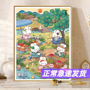 立夏兔十字绣2025新款线绣客厅高级感小件玄关卧室年轻人手工刺绣