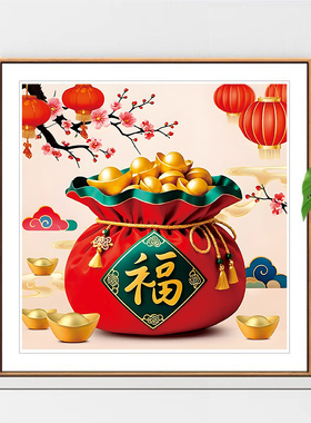 代代福十字绣2025年新款客厅高级感小件玄关卧室年轻人简单自己秀