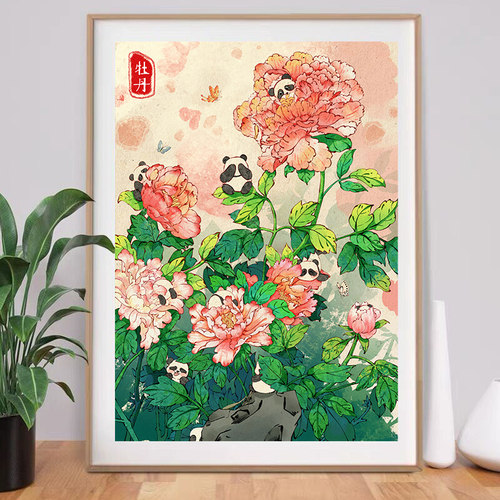 皇室蒙娜丽莎牡丹熊猫十字绣