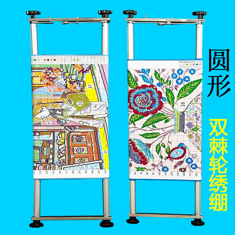 十字绣绣绷家用神器v绷新款工具可调节铝合金加厚材质固定好拆卸