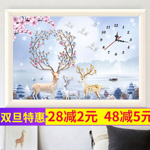 蒙娜丽莎十字绣2020新款客厅挂钟表餐厅麋鹿小幅卧室自己手工线绣