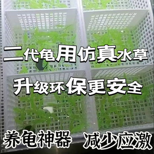 仿真水草 乌龟躲避 龟缸造景装饰防溺水躲避用假草植物 二代升级