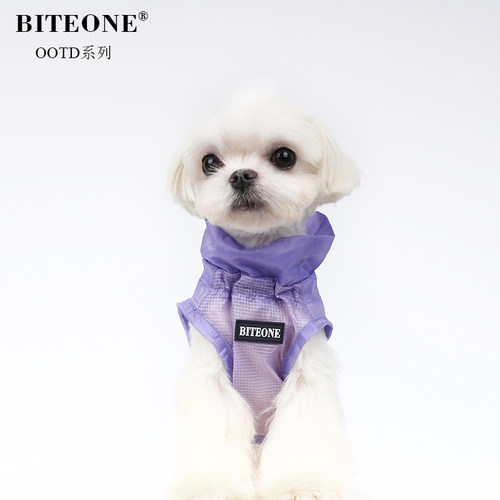 BITEONE【 零感呼吸】猫咪狗狗宠物衣服超薄皮肤衣防水防晒透气
