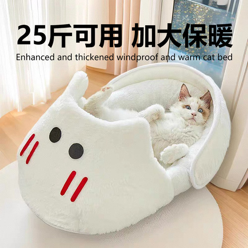 拖鞋猫窝冬季保暖半封闭式冬天加厚新型宠物睡觉猫咪垫子沙发睡窝