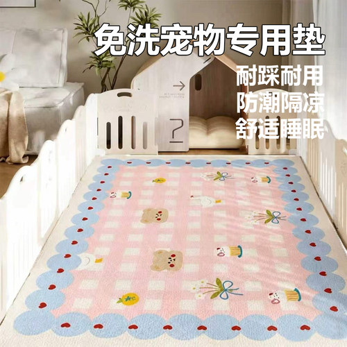 宠物pvc免洗地垫防水防尿专用垫子猫咪餐垫狗狗笼子睡垫隔凉地毯