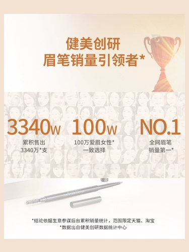 Водостойкий карандаш для бровей, 3 шт, натуральная и стойкая формула, не стирается, официальный продукт