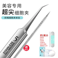 【Горячая распродажа!】 Super Tip Cell Clip-Oblique Roth!Flat + (ультра-шикарная игла)