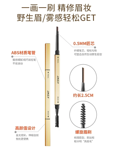 Слиток, водонепроницаемый карандаш для бровей, 3 шт, долговременный эффект, не стирается, натуральный стиль