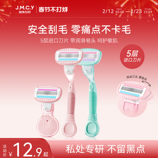 健美创研刮毛刀女生专用腋下脱毛器女士私密私处无痛剃毛神器修剪