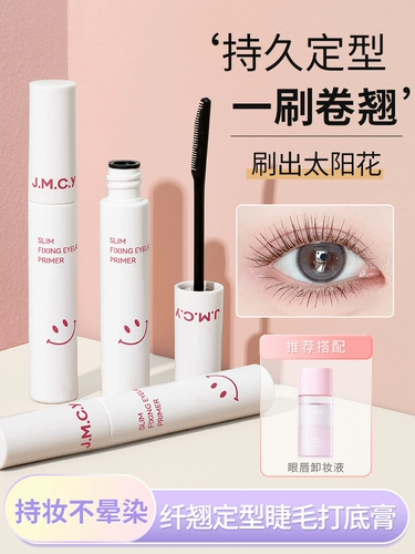 健美创研 Ограниченные кремовые кремовые водонепроницаемые стройные лодки, не -западный жидкий официальный флагманский магазин подлинный искренний