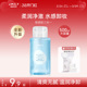健美创研卸妆水女眼唇脸部温和深层清洁卸妆油乳液旗舰店官方正品
