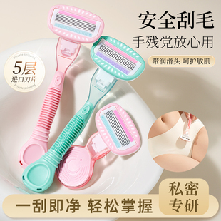 健美创研刮毛刀女生专用腋下脱毛神器去腿毛女士私密处无痛剃毛器