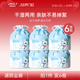 6卷 官方旗舰店 健美创研洗脸巾一次性洗面擦脸洁面巾女纯棉卷筒式