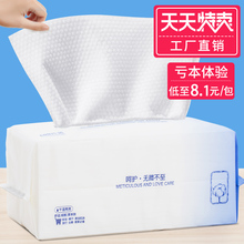 健美创研洗脸巾女纯棉一次性洗面擦脸洁面巾美容专用卸妆棉化妆棉