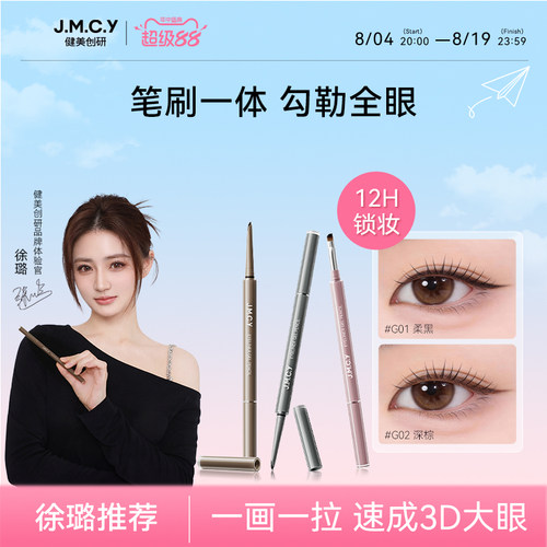 【徐璐推荐】弯月笔头+刀锋刷