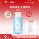 健美创研卸妆水女眼唇脸部温和深层清洁卸妆油乳液旗舰店官方正品