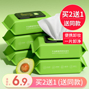 买2送1健美创研牛油果卸妆湿巾纸眼唇脸三合一深层清洁旗舰店正品