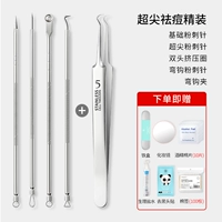 Гулли Крюк!Cell Clip + (многофункциональный набор из 4 частей)