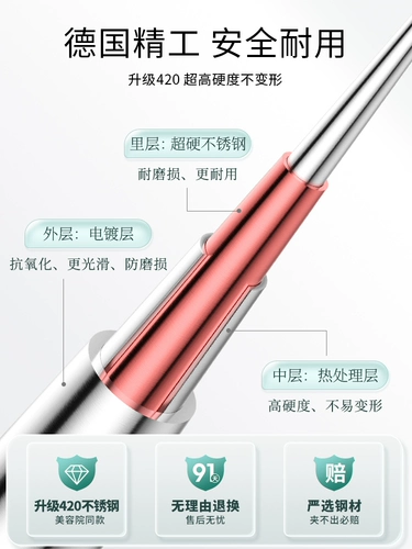 健美创研 Комплект от черных точек, пинцет, анти-акне