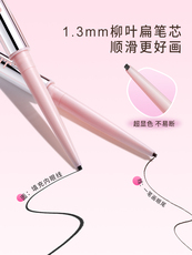 Подводка для глаз 健美创研眼线胶笔防水不晕染眼线笔防汗持久极细卧蚕笔新手初学者