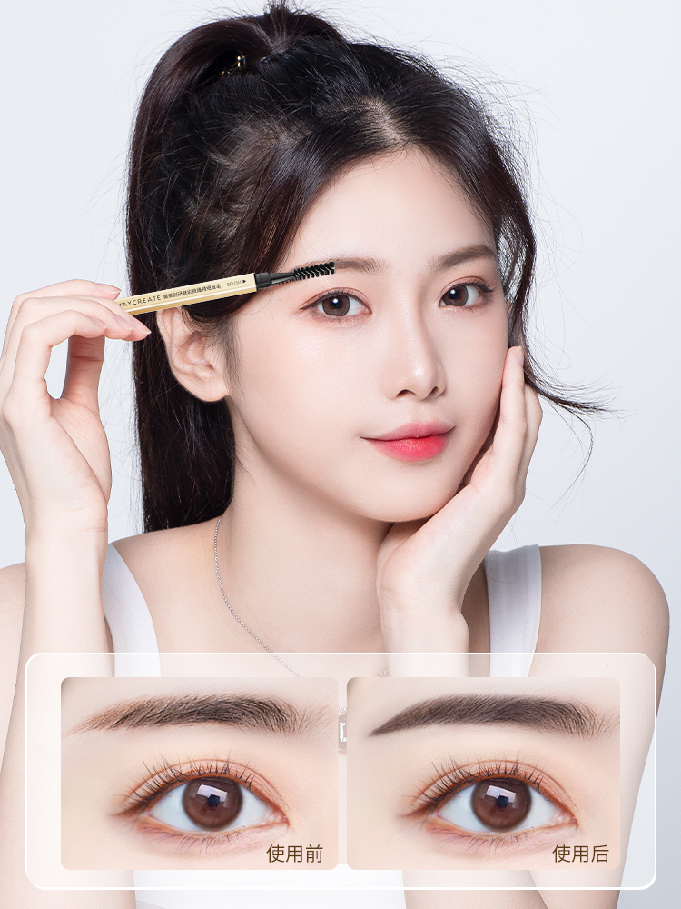 3 sticks|Bodybuilding Chuangyan Small Gold Bar Eyebrow Pencil Female Waterproof and Long-lasting Non-Fade Ultra-fine Head Wild Eyebrow Flagship Store Authentic