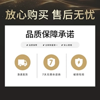 [Выбор TMALL] Качество гарантируется, будьте уверены, чтобы купить!