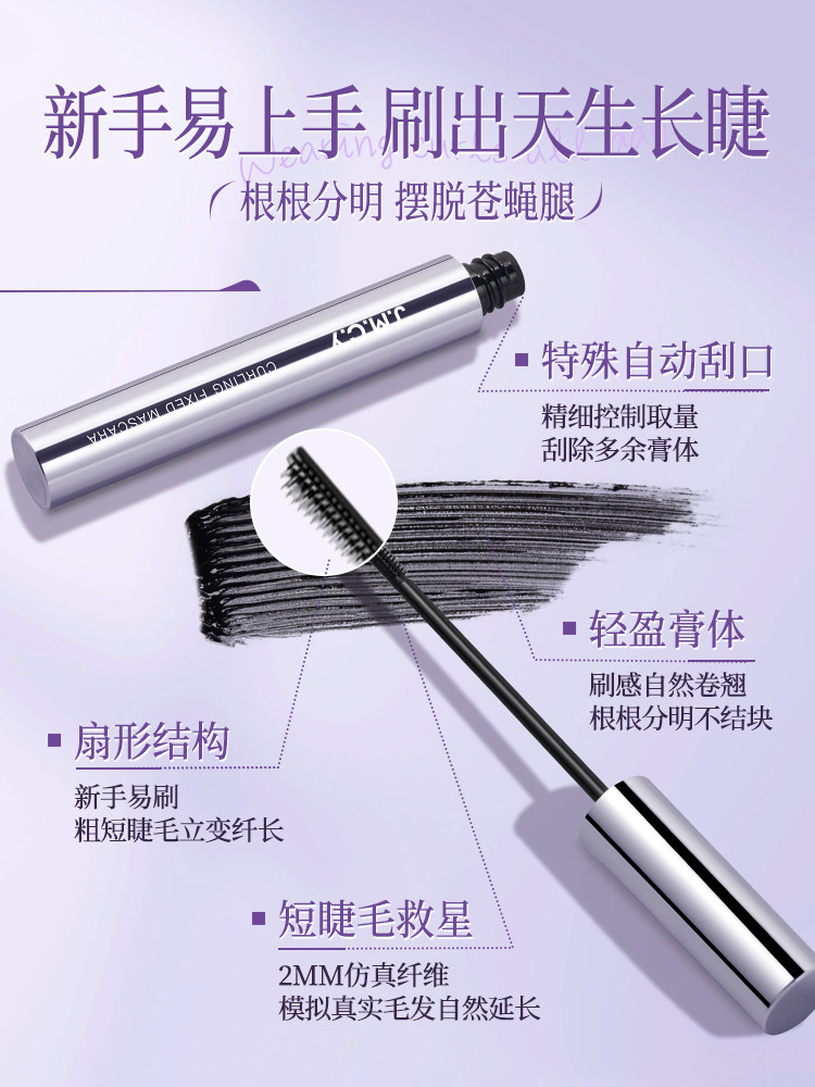 Waterproof Lengthening Mascara & 2-in-1 Eyelash Primer - Product image 3