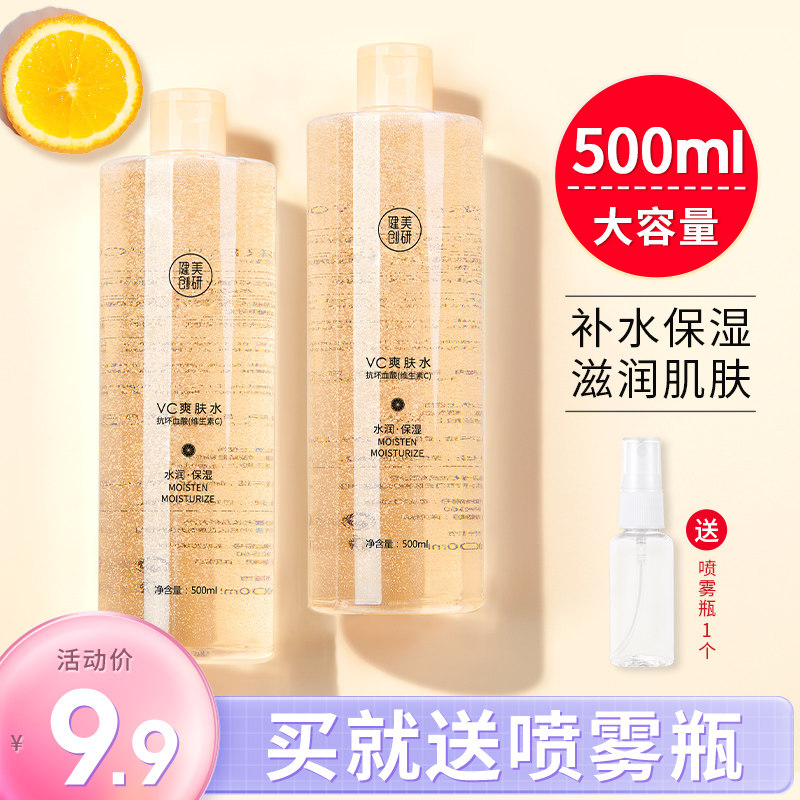 vc������ˮƽ��ˮ�ͻ�ױʪ��ˬ��ˮ��ͼ