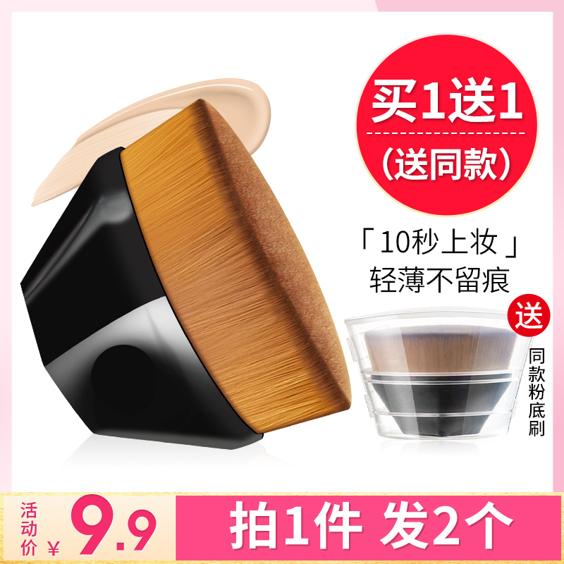 55号魔术粉底刷眼影腮红刷子不吃粉底液扁头专用遮瑕无痕化妆工具