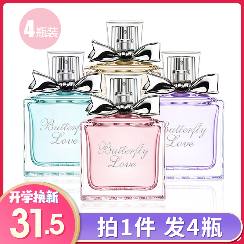 ¡¾4ƿװ¡¿ÏãˮŮʿ ר¹ñÕýÆ· ŮʿÏãË®50ml Çåг־õÏãѧÉúÅ®ÈË