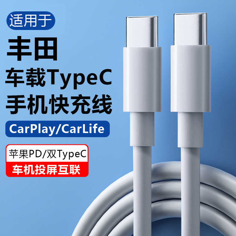 2023充电数据线高尔夫手机