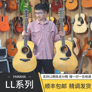 LJ16 张紫宇乐器 LLTA LS16 YAMAHA雅马哈LL系列全单吉他LL16