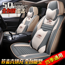 长安cs55 cs75逸动cs35座椅套车垫1
