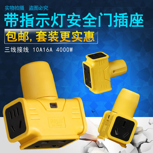 大功率摔不烂纯铜插座