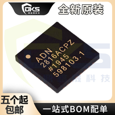 原装正品ADA4932-1YCPZ-R7封装LFCSP-16低功耗差分ADC驱动器芯片