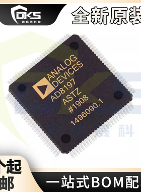 全新进口正品AD8197 AD8197ASTZ QFP-100 ADI 集成电路芯片