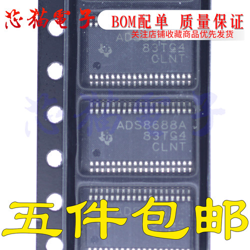 ADS8688AIDBTR 丝印ADS8688A 贴片TSSOP38 全新正品