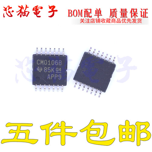 全新原装 CD40106BPWR CM0106B TSSOP-14 4000系列逻辑芯片