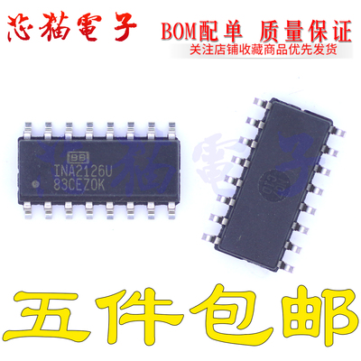 全新原装 INA2126UA INA2126U 贴片 SOP-16 仪表放大器进口IC芯片