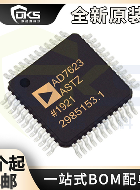 AD7621ASTZ AD7623ASTZ 封装LQFP-48 模数转换器IC 全新原装 现货
