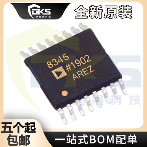 8345AREZ AD8345ARE AD8345AREZ-RL7 TSSOP-16贴片 直拍 全新进口