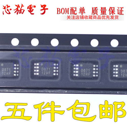 原装正品 DAC8571IDGKR 丝印D871 VSOP-8 16位数模转换器芯片