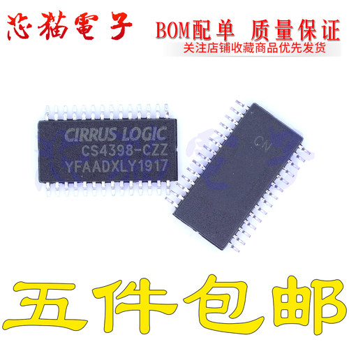 全新 CS4398-CZZ CS4398 音频DAC芯片 TSSOP28 质量保证 长期热卖