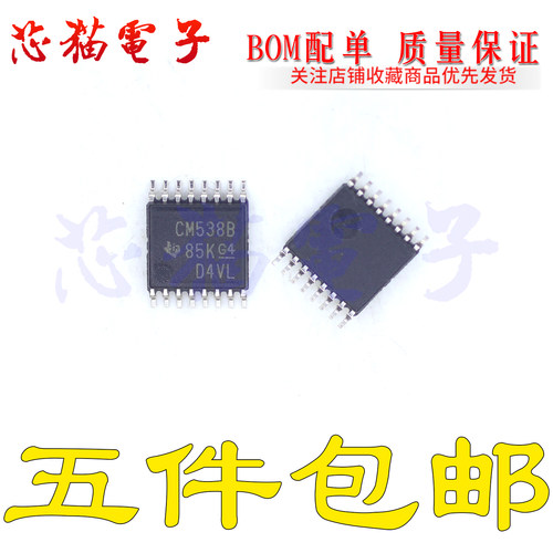 CD14538BPWR 贴片CM538B 密脚TSSOP-16 全新原装可直拍